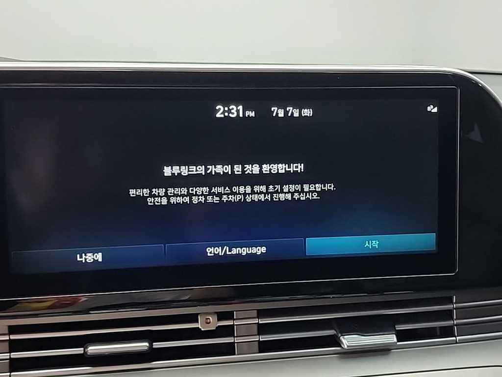 현대 그랜저 더 뉴 그랜저 IG 하이브리드 프리미엄 초이스 이미지 14