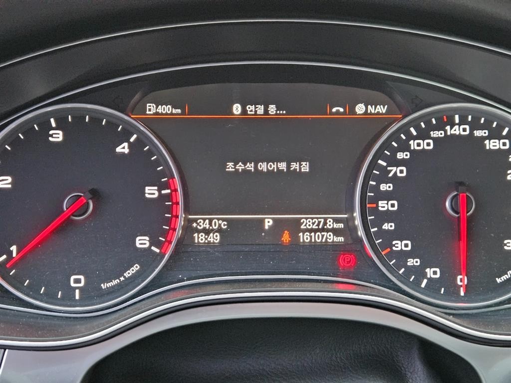 아우디 A6 뉴A6 35 TDI 다이나믹 이미지 9
