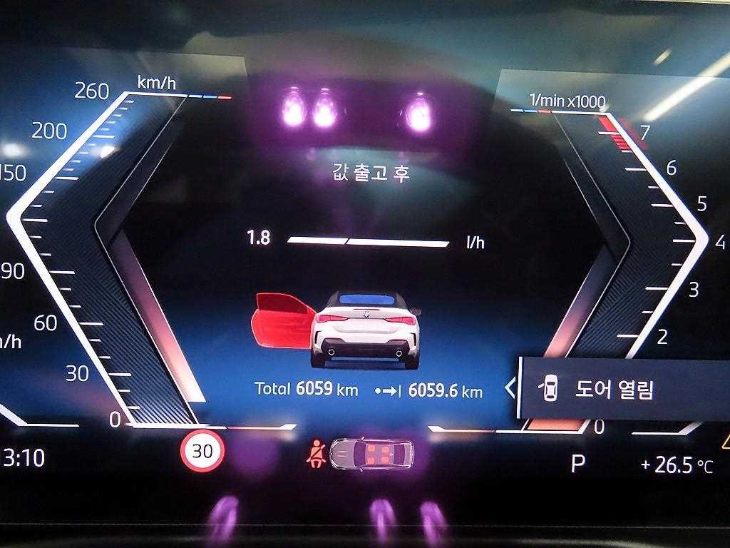 BMW 4시리즈 4시리즈 (G22) 420i 컨버터블 M 스포츠 이미지 12