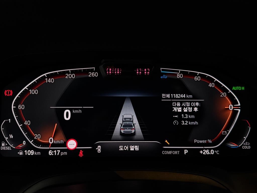 BMW 3시리즈 3시리즈 (G20) 320d 투어링 M 스포츠 이미지 9