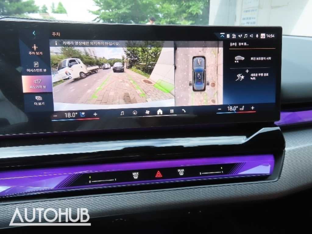 BMW 5시리즈 5시리즈 (G60) 530e M 스포츠 이미지 10