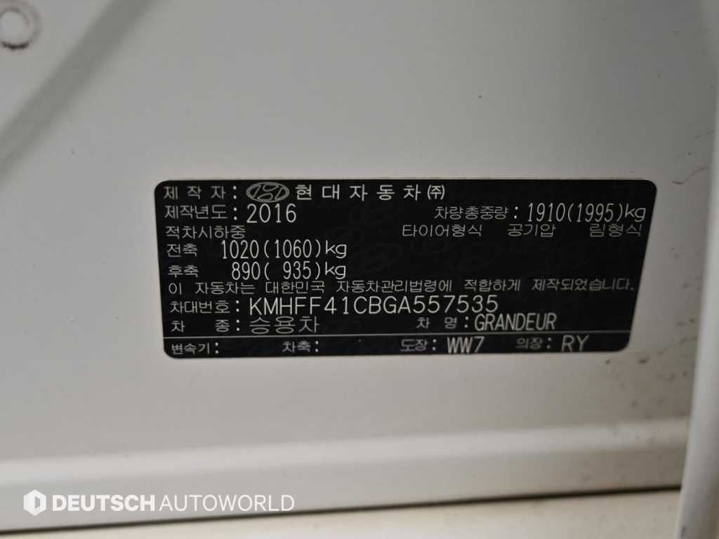 현대 그랜저 그랜저 HG HG240 MODERN 컬렉션 이미지 20