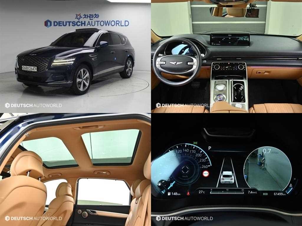 제네시스 GV80 가솔린 2.5T AWD 이미지 1
