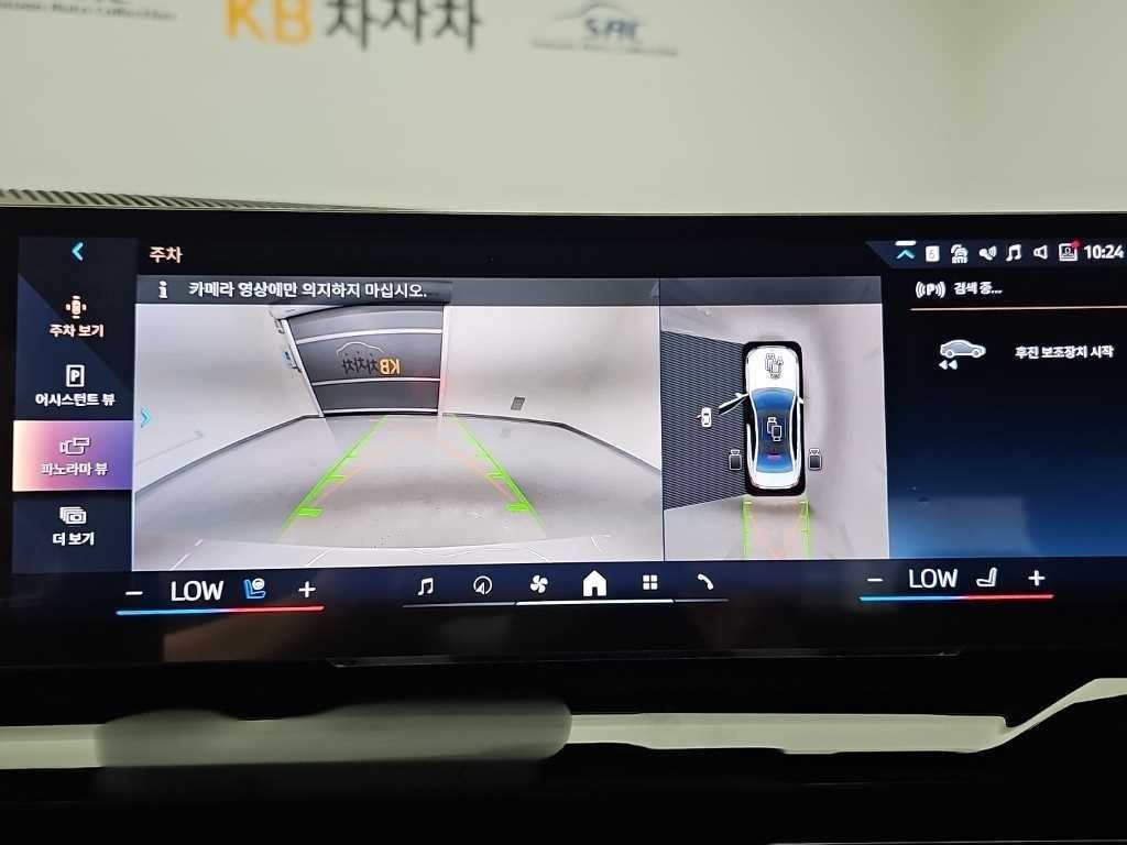 BMW 5시리즈 5시리즈 (G60) 523d M 스포츠 이미지 16