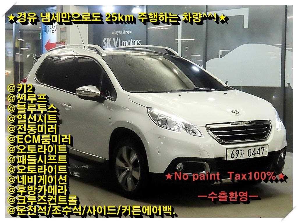 푸조 2008 1.6 E-HDI 펠린 L 이미지 1