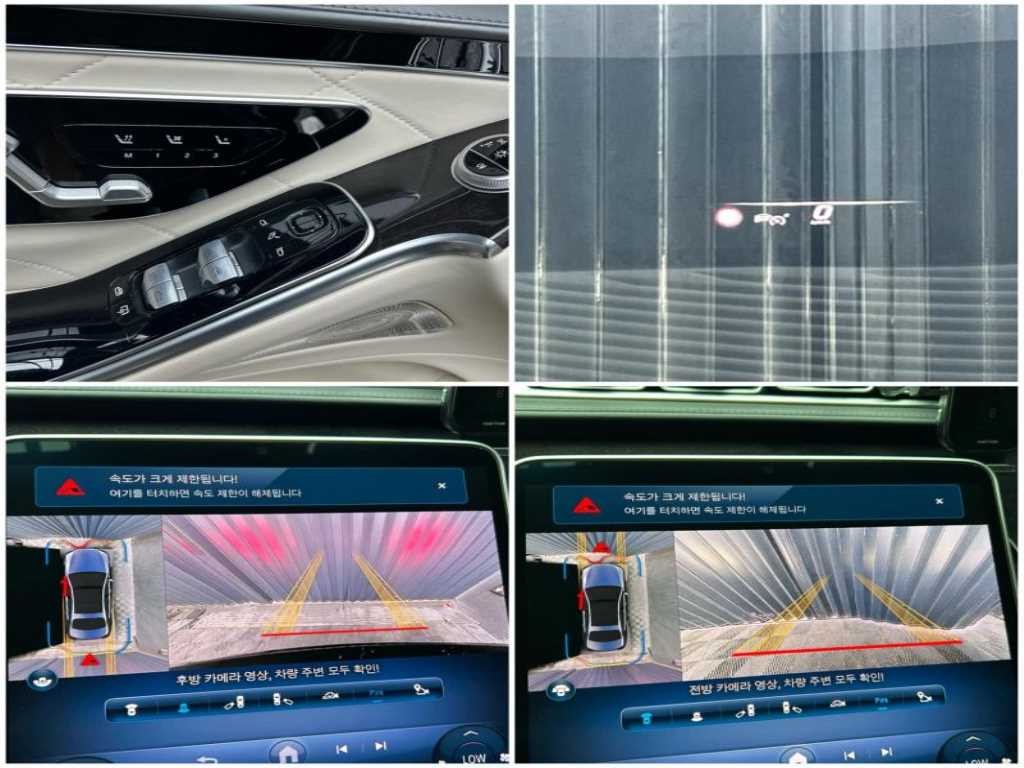벤츠 S 클래스 S클래스-W223 S580L 4MATIC 이미지 14