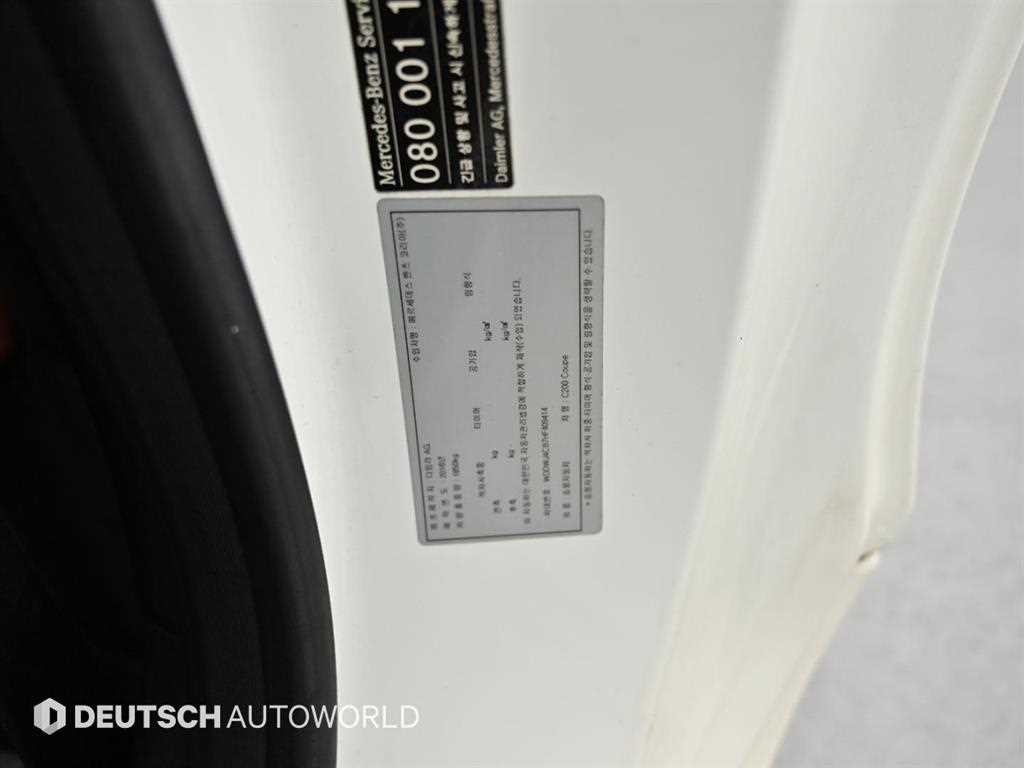 벤츠 C 클래스 C클래스 W205 C200 쿠페 이미지 20