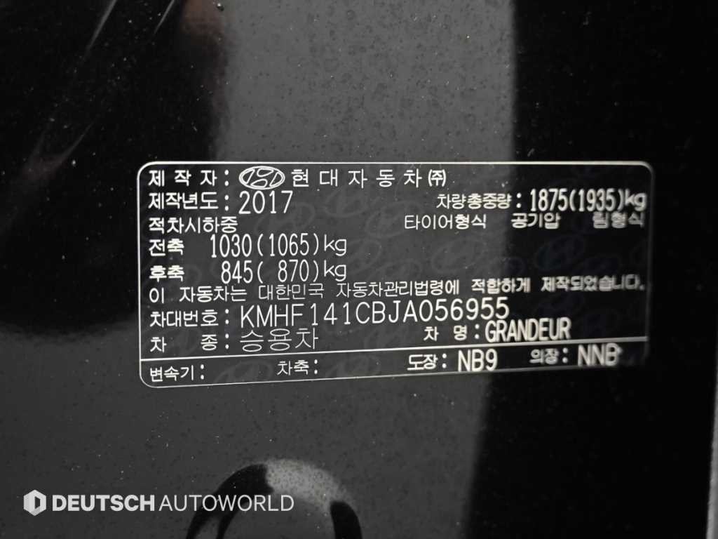 현대 그랜저 그랜저 IG 2.4 GDI 프리미엄 이미지 20