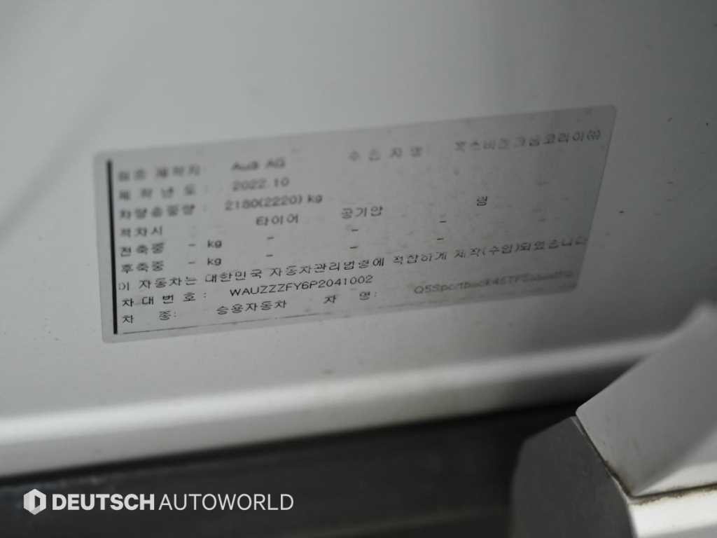 아우디 Q5 Q5 (FY) 45 TFSI 콰트로 프리미엄 스포트백 이미지 20