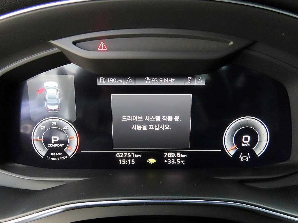 아우디 A6 A6 (C8) 40 TDI 콰트로 프리미엄 이미지 9