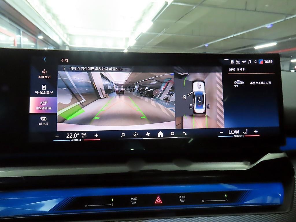 BMW 5시리즈 5시리즈 (G60) 520i M 스포츠 이미지 14