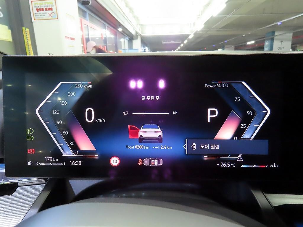 BMW 5시리즈 5시리즈 (G60) 520i M 스포츠 이미지 9
