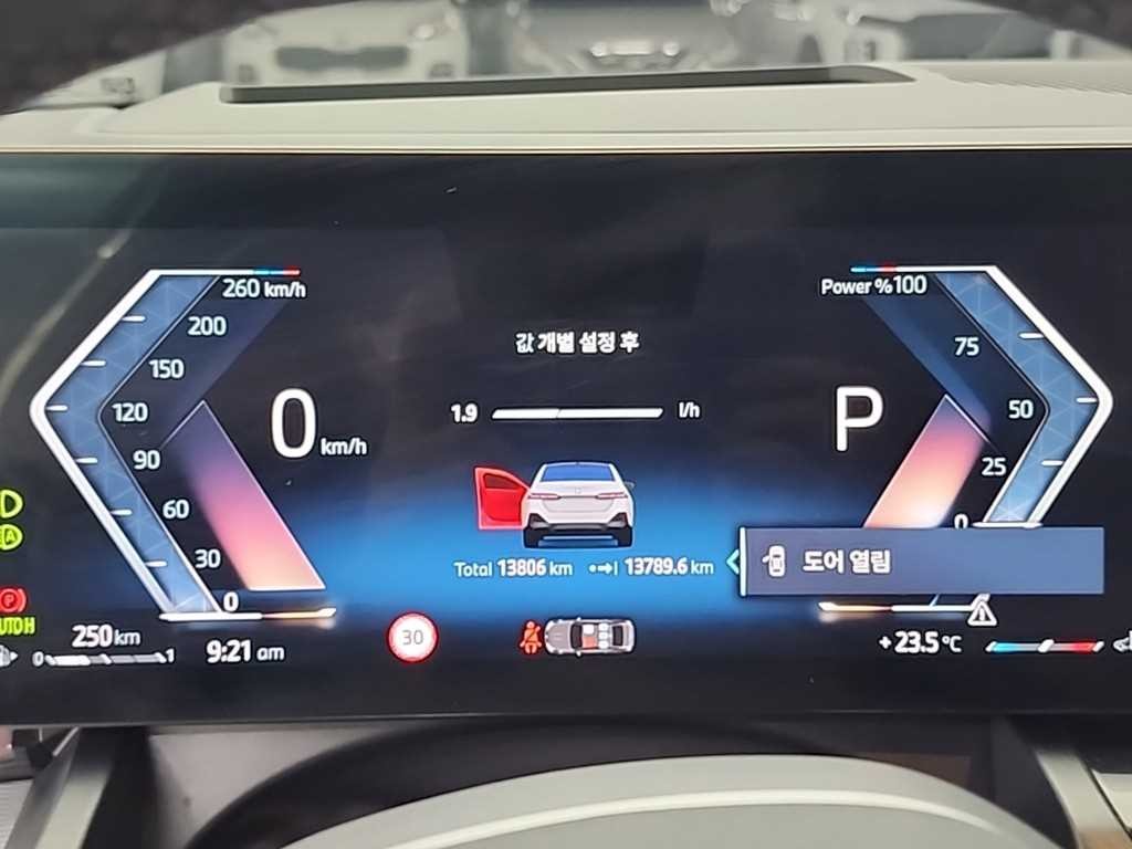 BMW 5시리즈 5시리즈 (G60) 520i M 스포츠 이미지 6