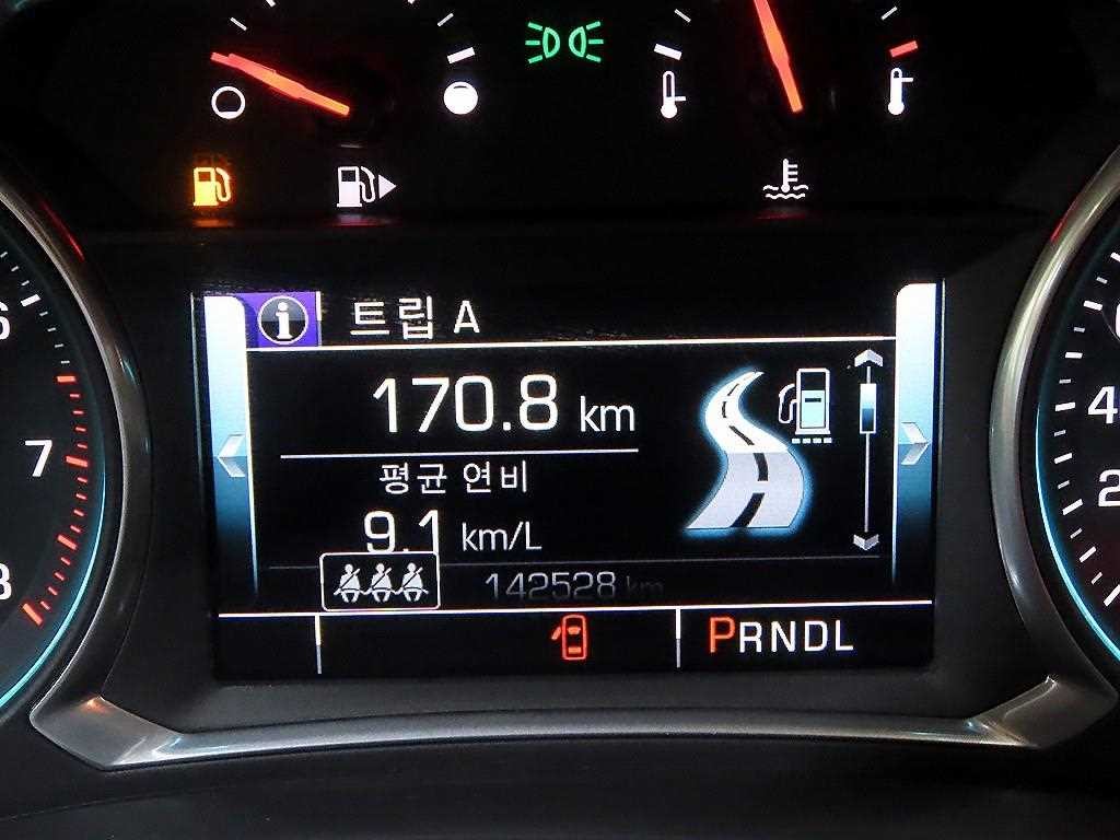 쉐보레 말리부 올뉴말리부 2.0 터보 LTZ 프리미엄 이미지 9