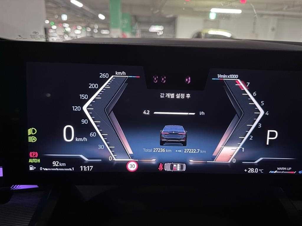 BMW 5시리즈 5시리즈 (G60) 520i M 스포츠 이미지 5