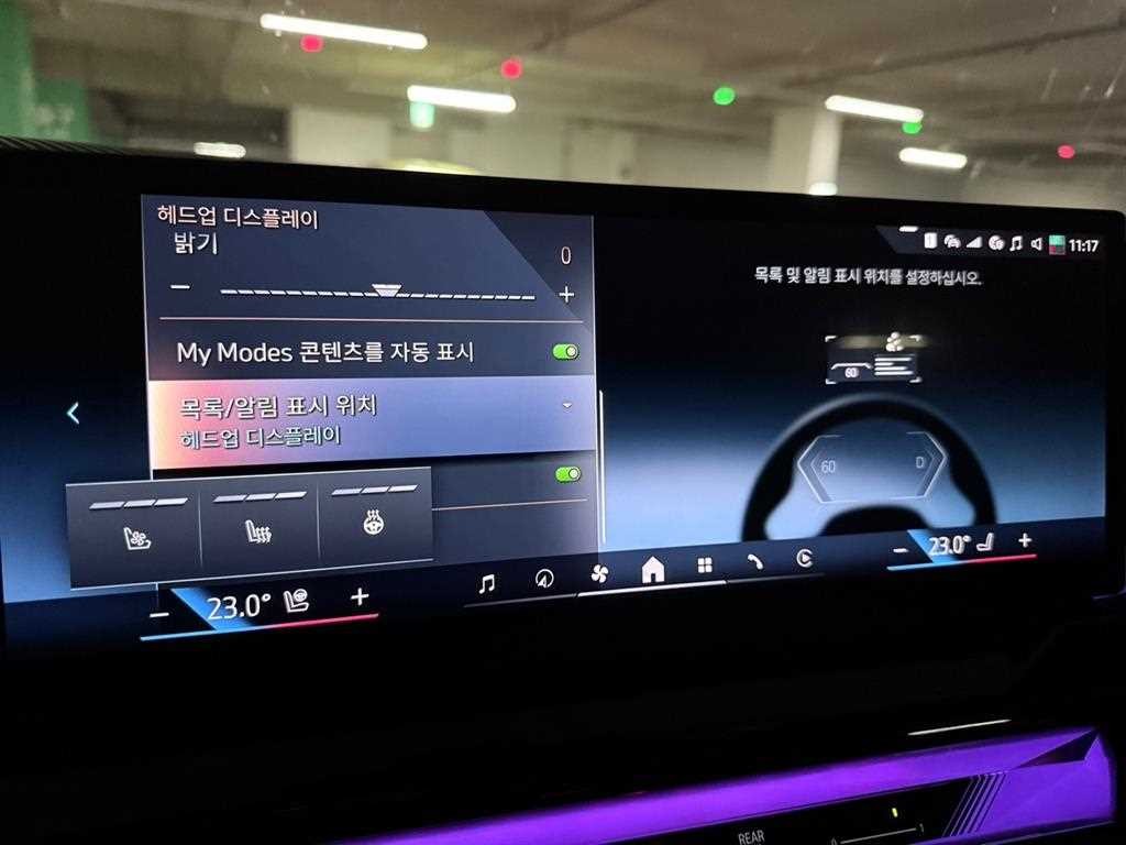 BMW 5시리즈 5시리즈 (G60) 520i M 스포츠 이미지 6