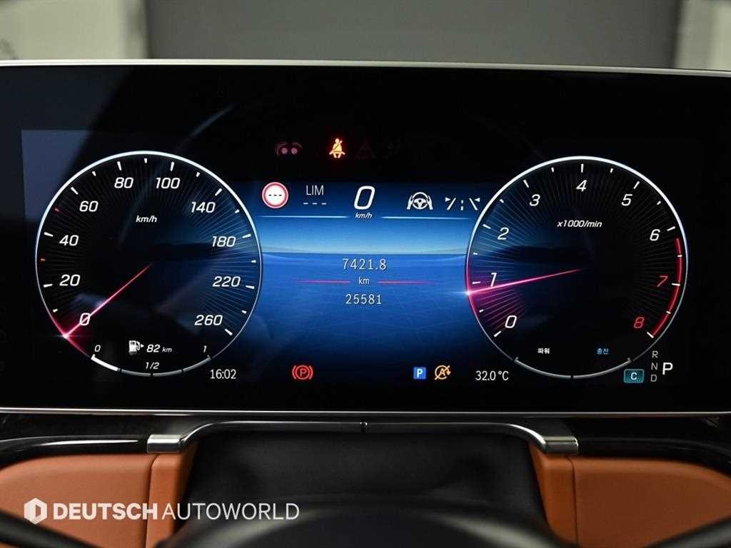 벤츠 S 클래스 S클래스-W223 S580L 4MATIC 이미지 8