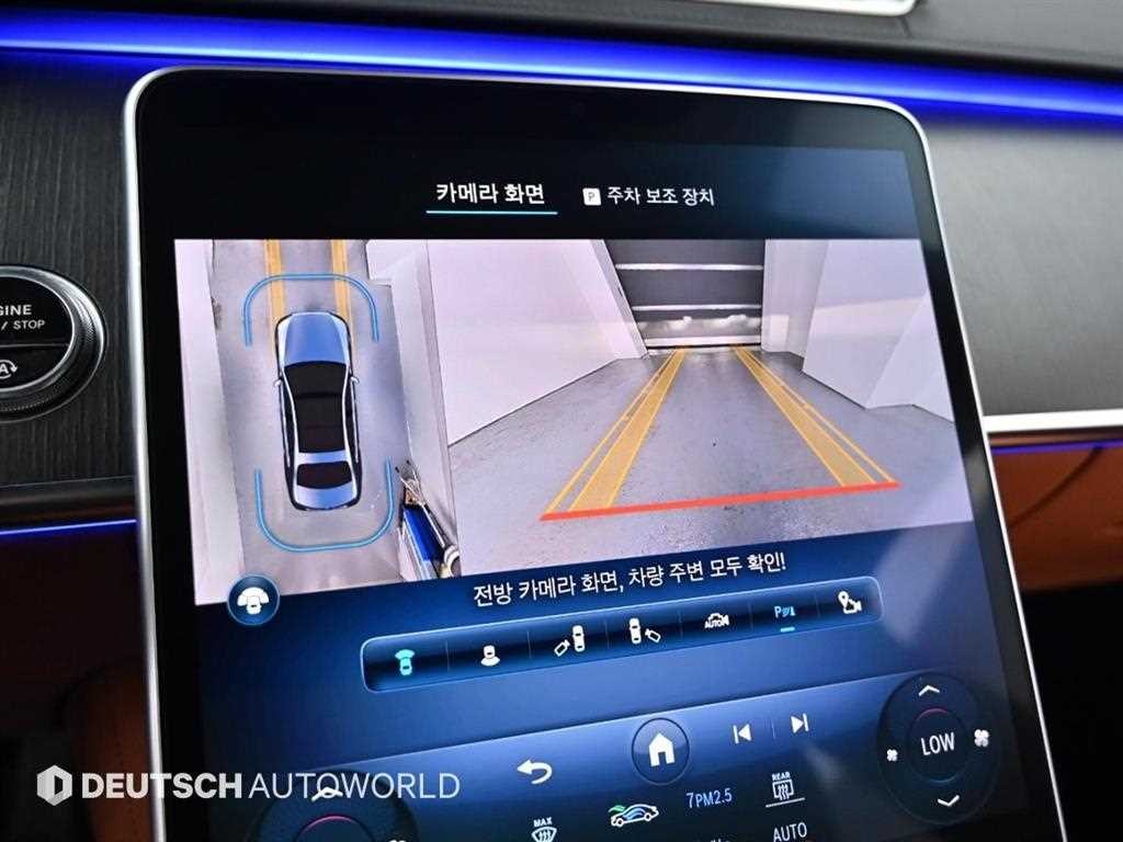 벤츠 S 클래스 S클래스-W223 S450L 4MATIC 이미지 15
