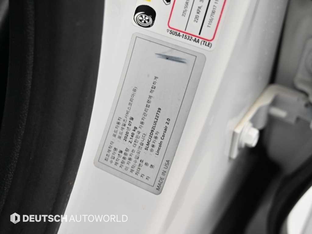 링컨 코세어 2.0 리저브 AWD 이미지 20