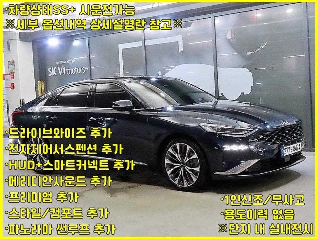 기아 K8 3.5 4WD 시그니처 이미지 1