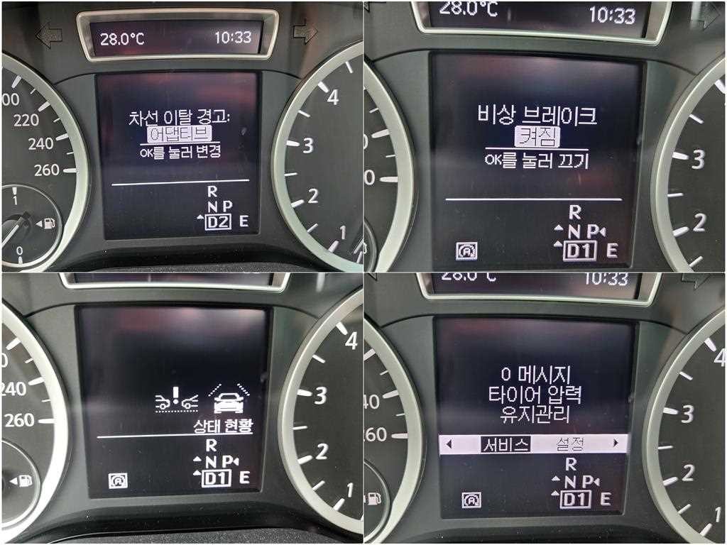 인피니티 Q Q30 2.0 프리미엄 이미지 7