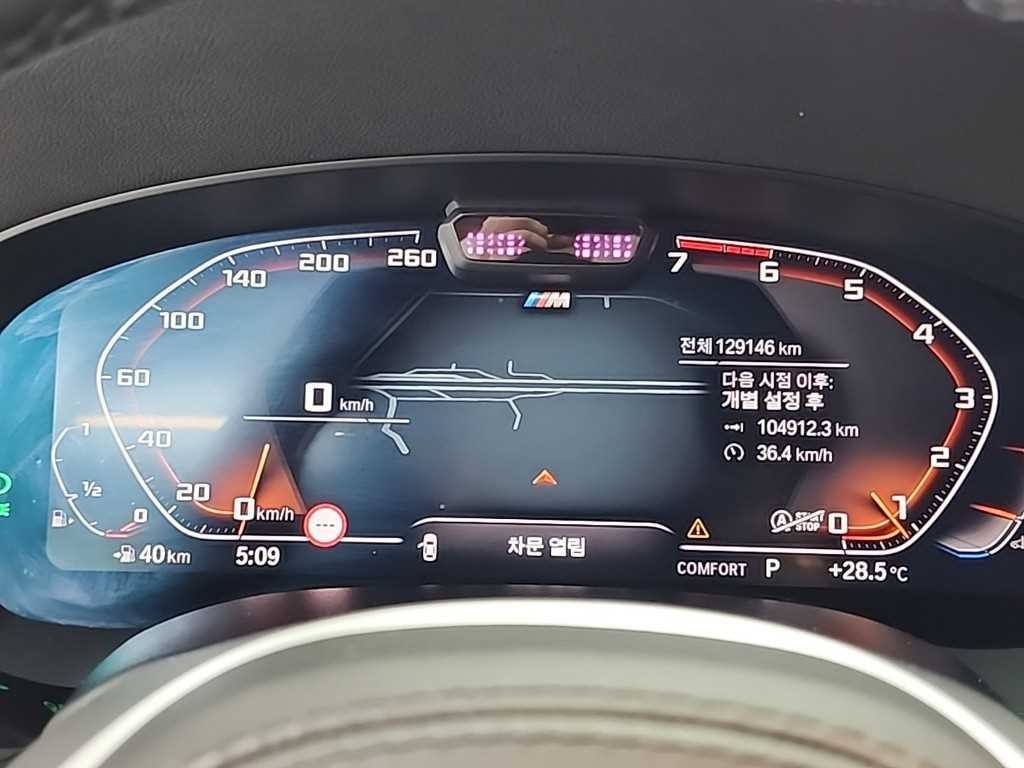 BMW 5시리즈 5시리즈 (G30) 520i M 스포츠 이미지 6