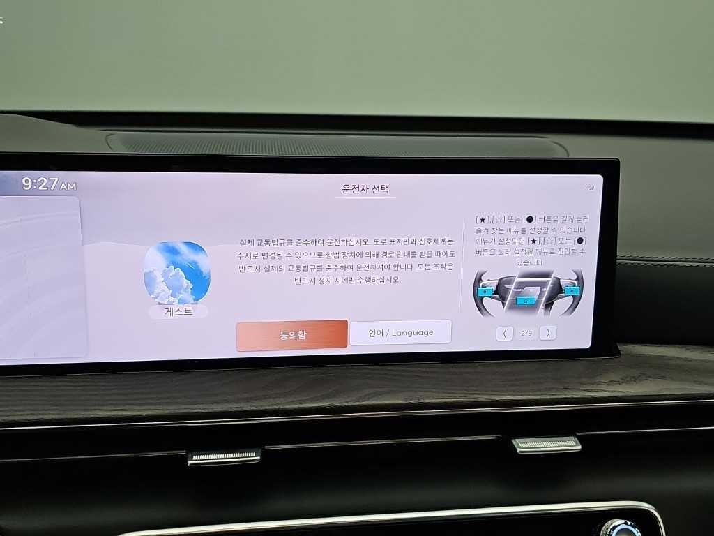 제네시스 GV80 가솔린 2.5T 2WD 이미지 15