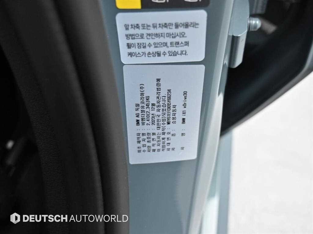 BMW iX1 iX1 (U11) xDrive 30 M 스포츠 이미지 20