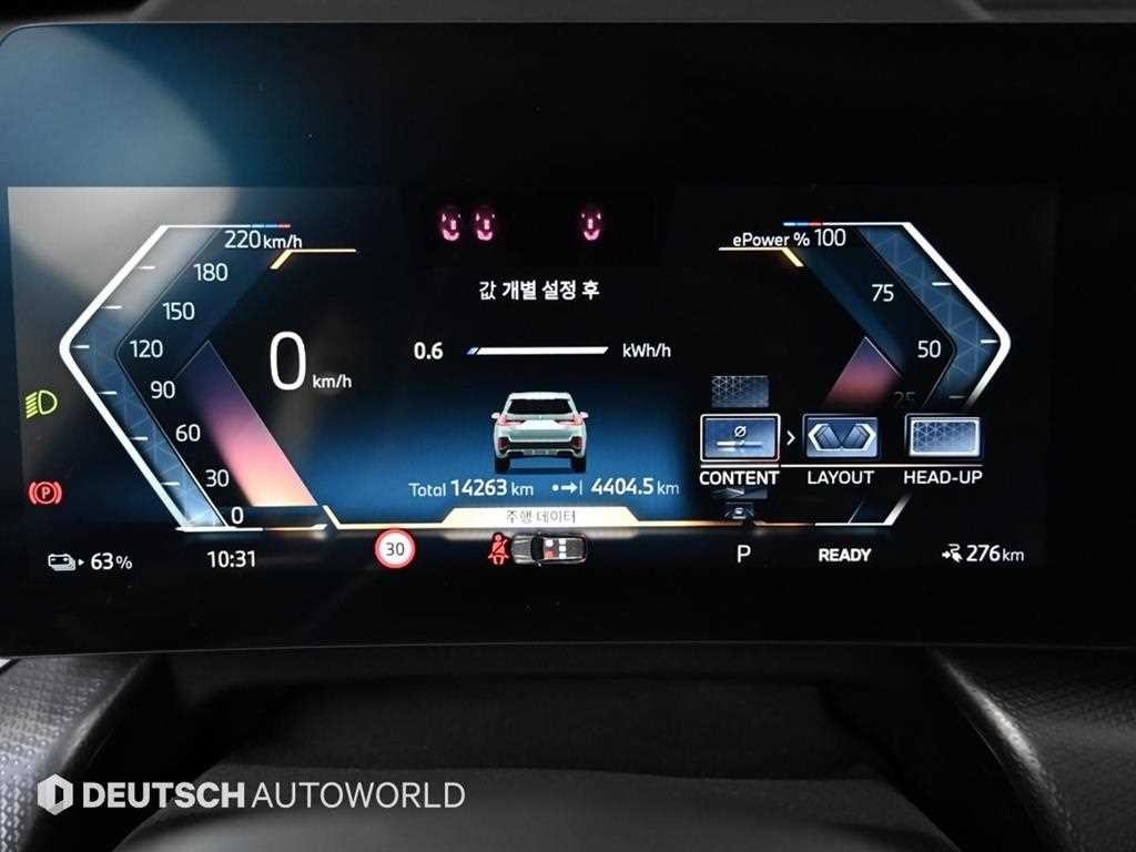 BMW iX1 iX1 (U11) xDrive 30 M 스포츠 이미지 8