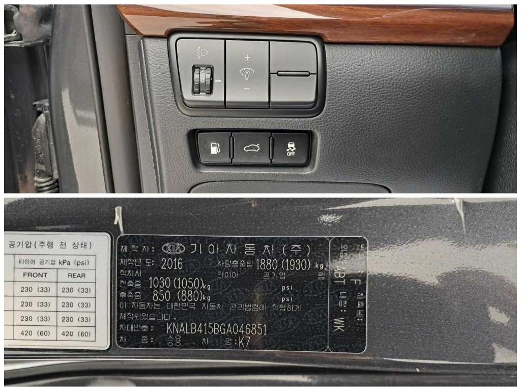 기아 K7 올 뉴 K7 2.4 GDI 프레스티지 이미지 18
