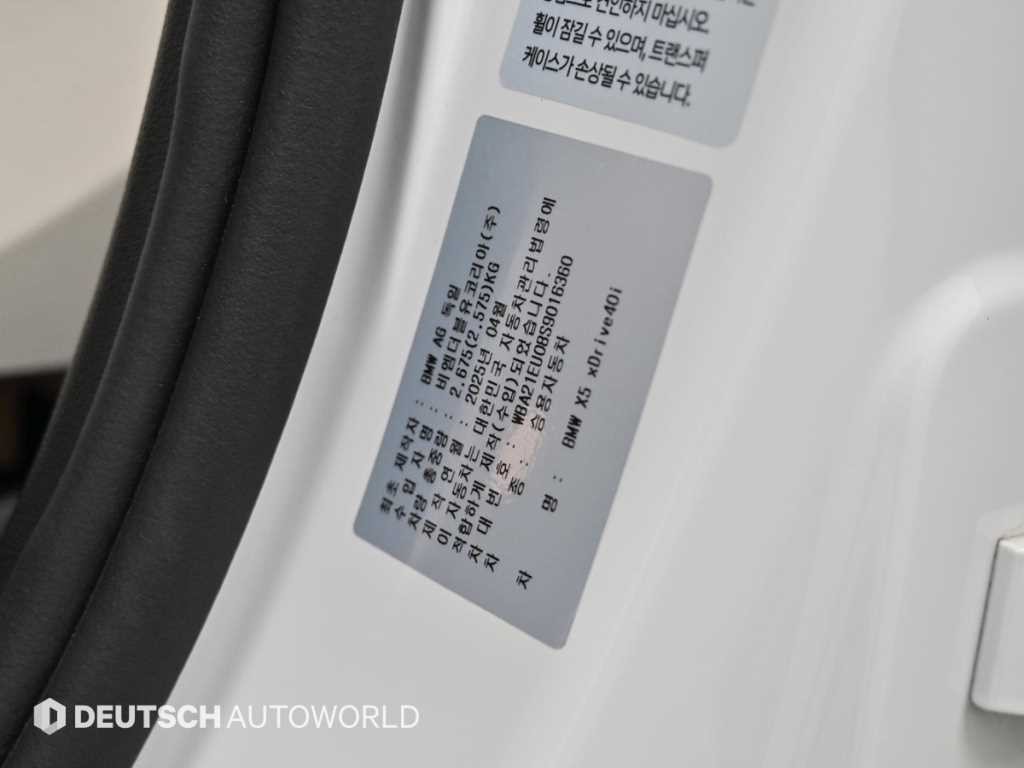 BMW X5 X5 (G05) xDrive 40i M 스포츠 이미지 20