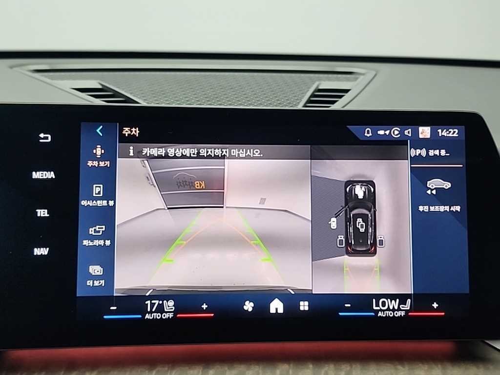 BMW X1 X1 (U11) xDrive 20i xLine 이미지 16