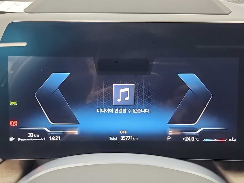 BMW X1 X1 (U11) xDrive 20i xLine 이미지 6