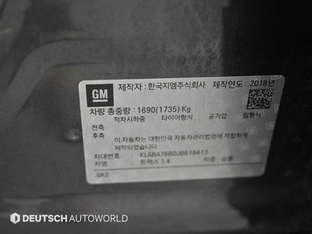 쉐보레 트랙스 더뉴트랙스 가솔린 1.4 프리미어 이미지 20