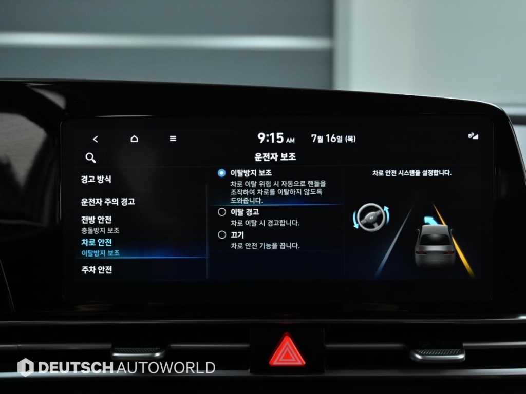현대 아반떼 아반떼 (CN7) 1.6 모던 이미지 17