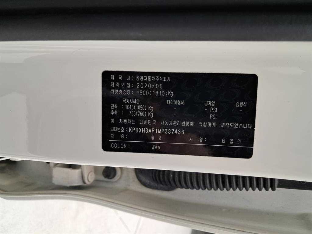KG모빌리티(쌍용) 티볼리 베리 뉴 티볼리 2WD 디젤 1.6 V3 이미지 16