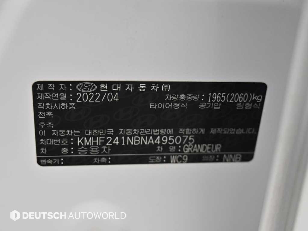현대 그랜저 더 뉴 그랜저 IG LPI 3.0 모던(렌터카) 이미지 20