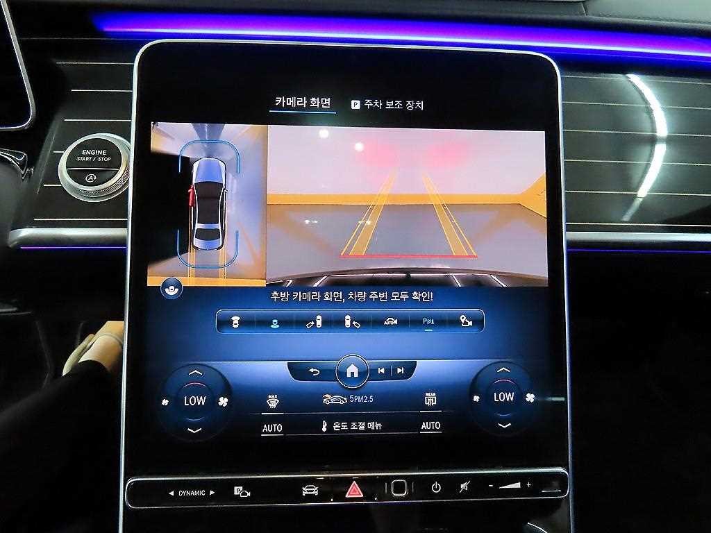 벤츠 S 클래스 S클래스-W223 S580L 4MATIC 이미지 16