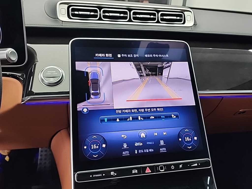벤츠 S 클래스 S클래스-W223 S500L 4MATIC 이미지 10