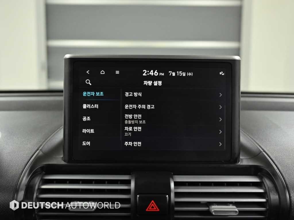 현대 캐스퍼 1.0 가솔린 법인전용 이미지 17