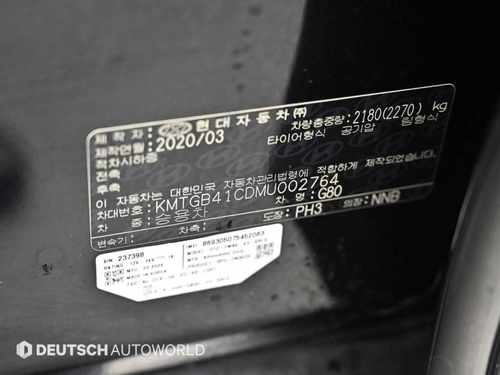 제네시스 G80 G80(RG3) 2.5 가솔린 터보 AWD 기본형 이미지 20