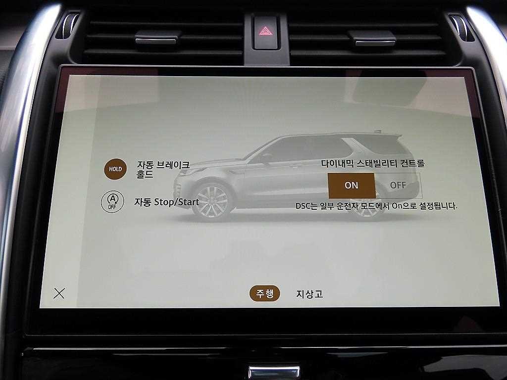 랜드로버 디스커버리 디스커버리5 3.0 D300 R-다이나믹 HSE 이미지 14