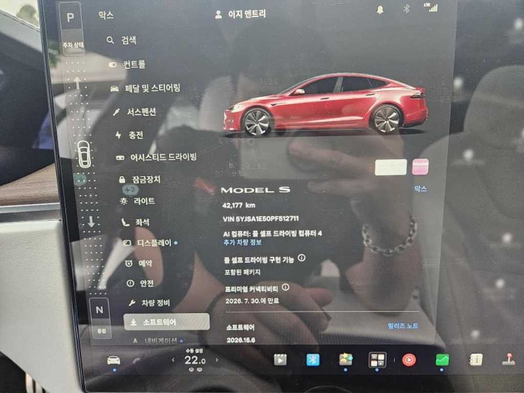 테슬라 모델 S AWD 이미지 10