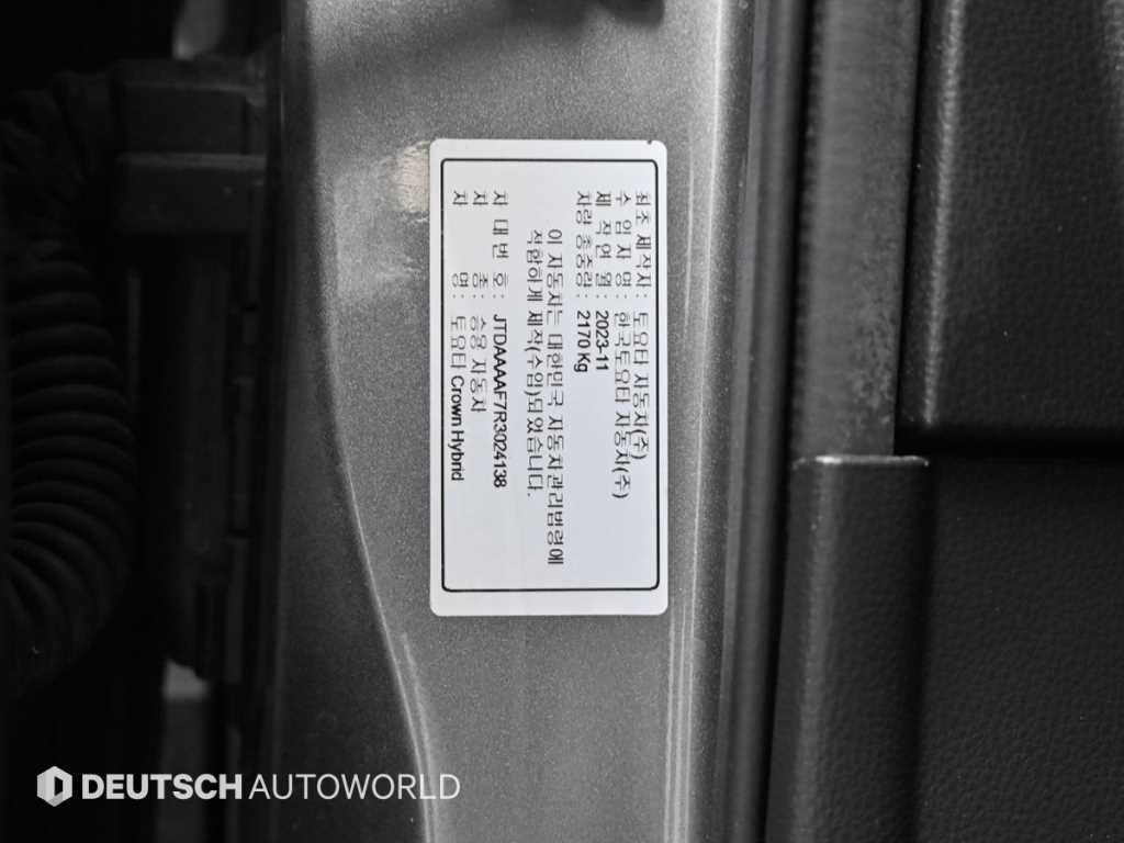 토요타 크라운 크라운 크로스오버 2.5 4WD 하이브리드 이미지 20