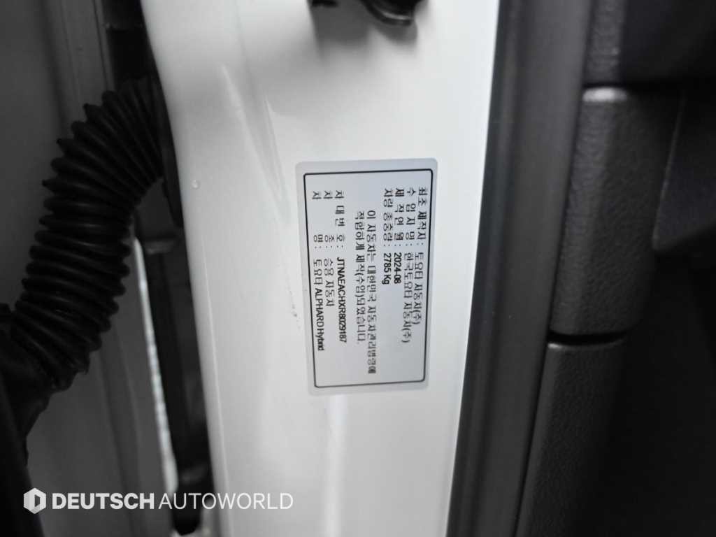 토요타 알파드 알파드 4세대 2.5 HEV AWD 이미지 20