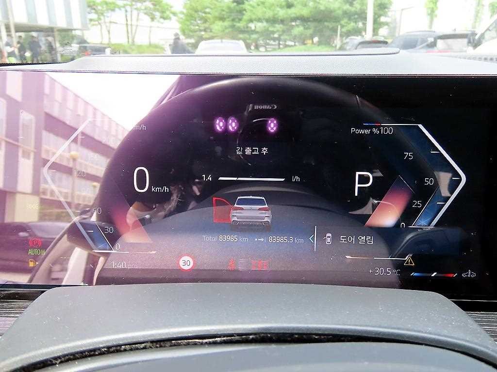 BMW X5 X5 (G05) xDrive 30d M 스포츠 이미지 9