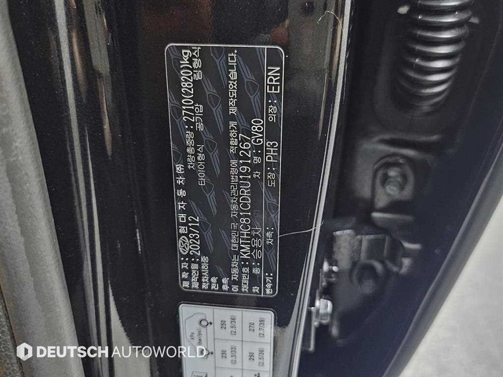 제네시스 GV80 가솔린 3.5T AWD 이미지 20