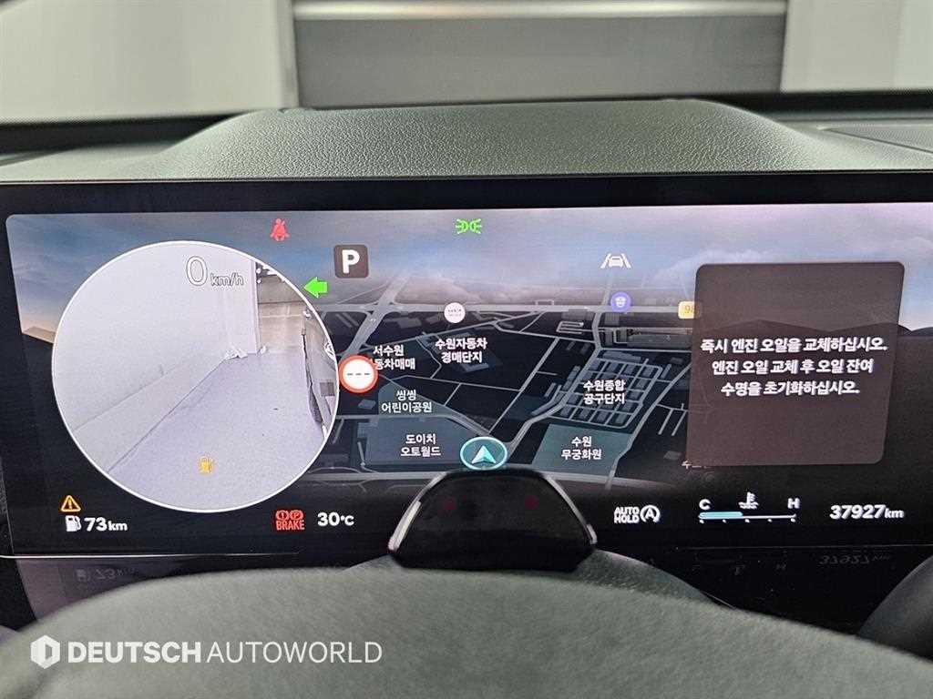 제네시스 GV80 가솔린 3.5T AWD 이미지 8