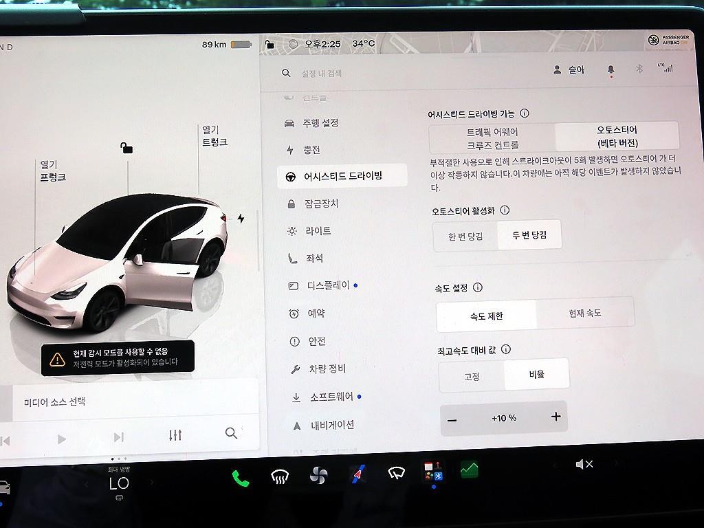 테슬라 모델 Y 롱 레인지 이미지 12