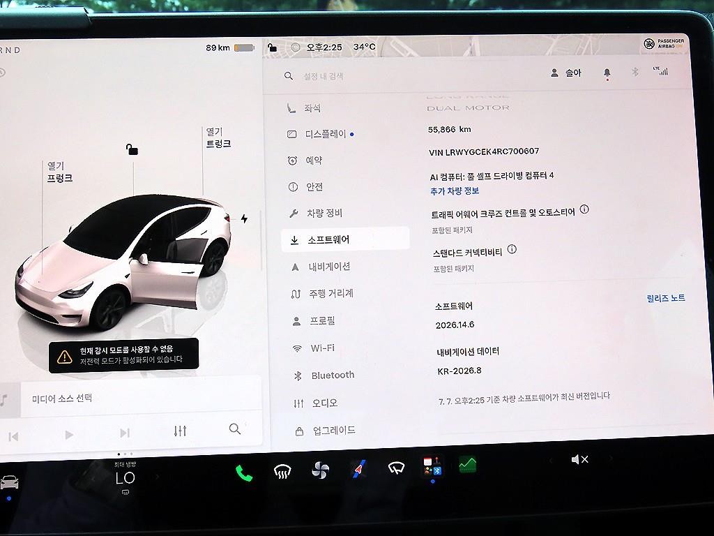 테슬라 모델 Y 롱 레인지 이미지 13